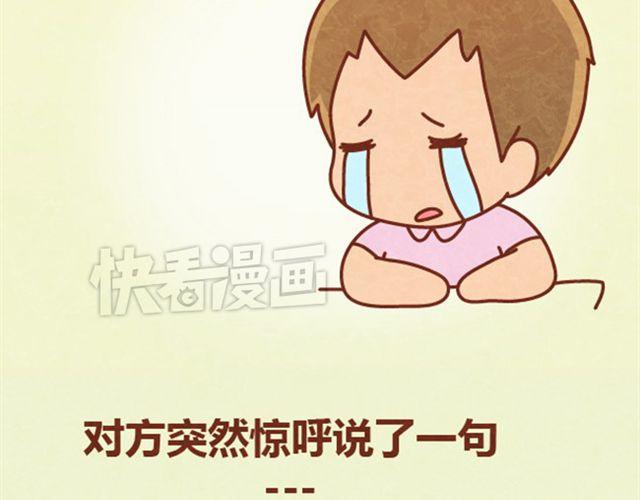 第8话 阿橙失恋居然是因为&hellip;&hellip;-第7话