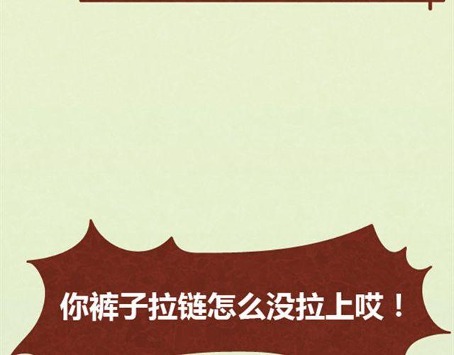 第8话 阿橙失恋居然是因为&hellip;&hellip;-第7话