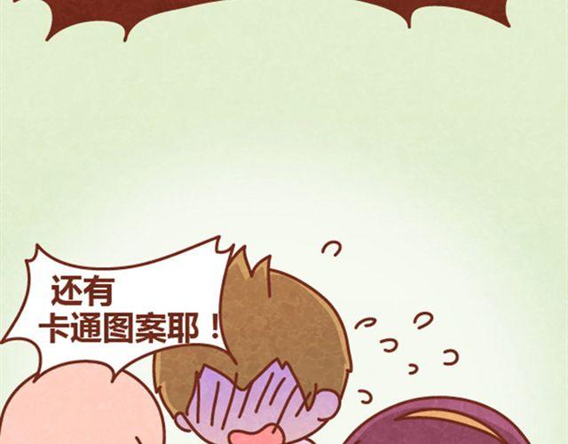 第8话 阿橙失恋居然是因为&hellip;&hellip;-第7话