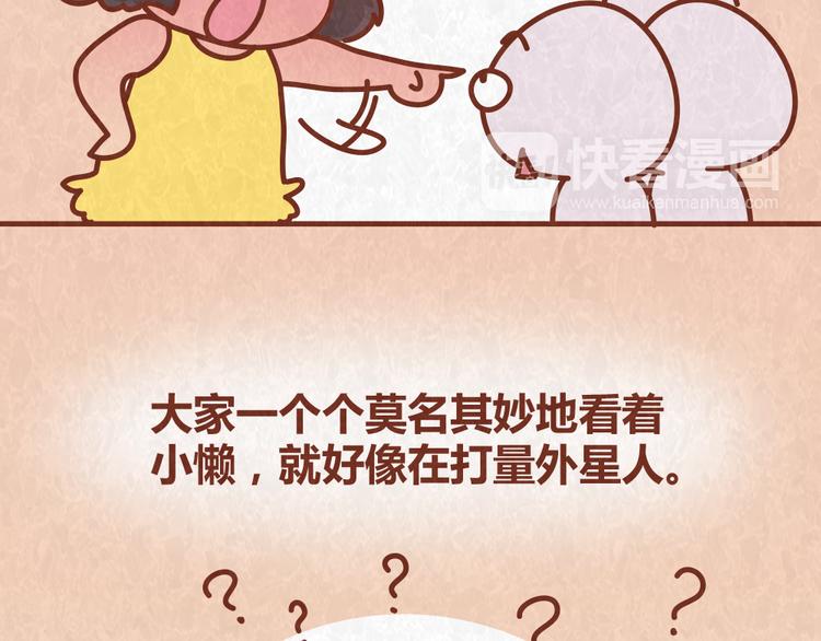 第62话 乱说方言，惹嘲笑-第61话