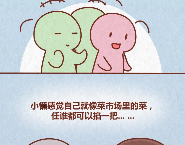 第62话 乱说方言，惹嘲笑-第61话