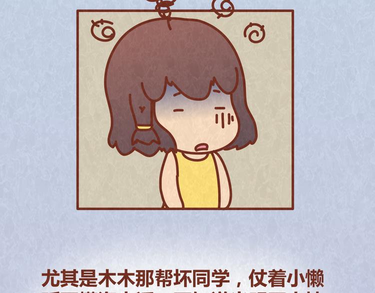 第62话 乱说方言，惹嘲笑-第61话