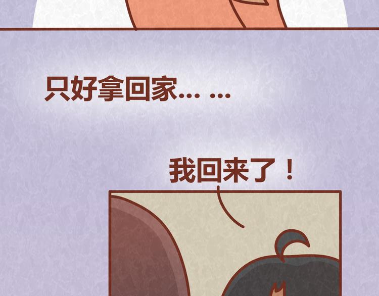 第64话 好男友就是每天送新戒指-第63话