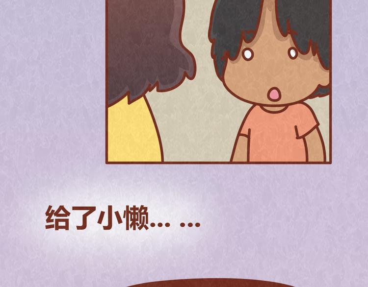 第64话 好男友就是每天送新戒指-第63话