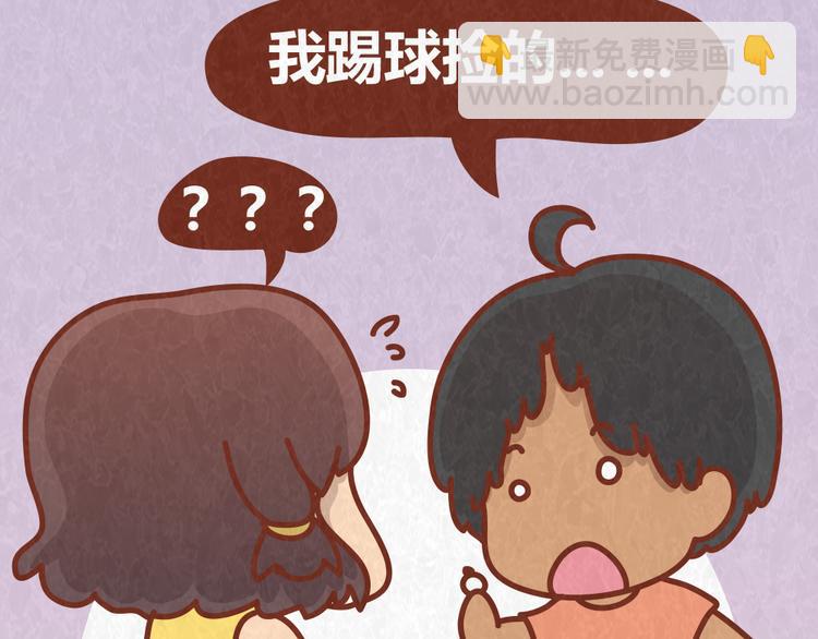 第64话 好男友就是每天送新戒指-第63话