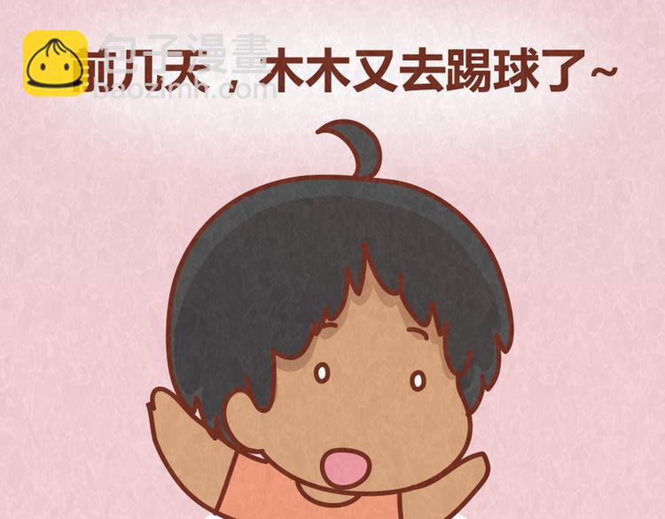 第64话 好男友就是每天送新戒指-第63话