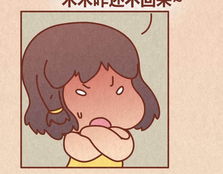 第64话 好男友就是每天送新戒指-第63话