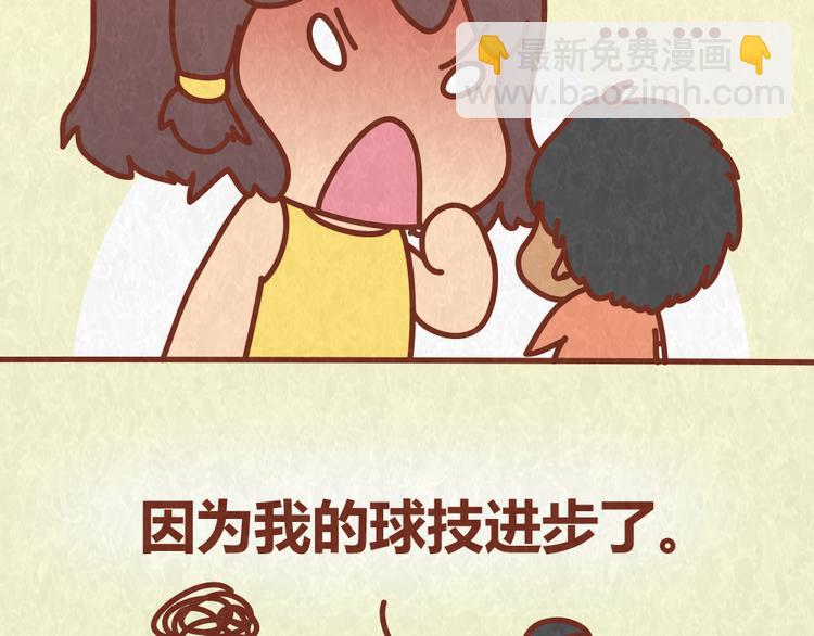 第64话 好男友就是每天送新戒指-第63话