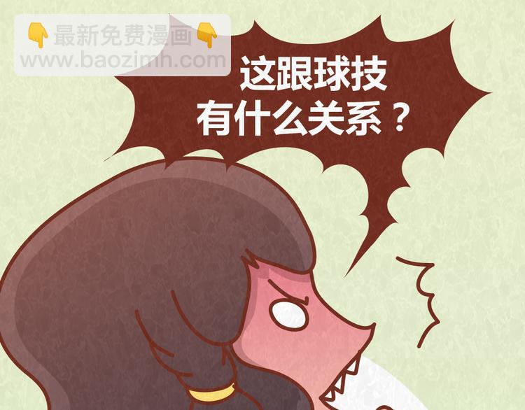 第64话 好男友就是每天送新戒指-第63话