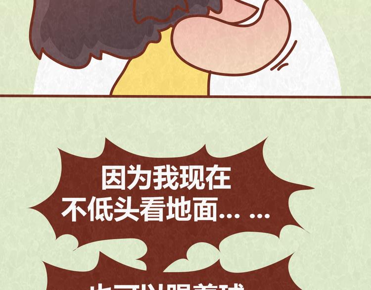 第64话 好男友就是每天送新戒指-第63话