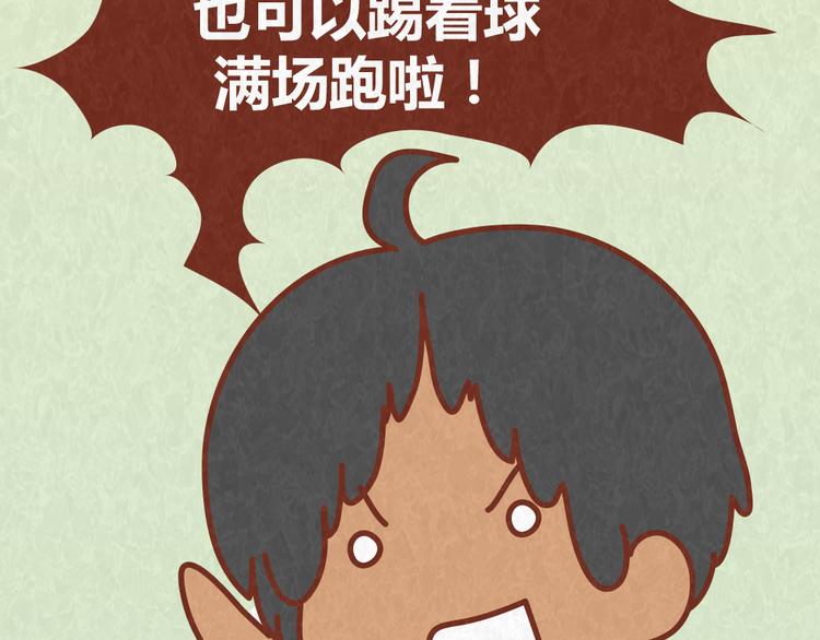 第64话 好男友就是每天送新戒指-第63话