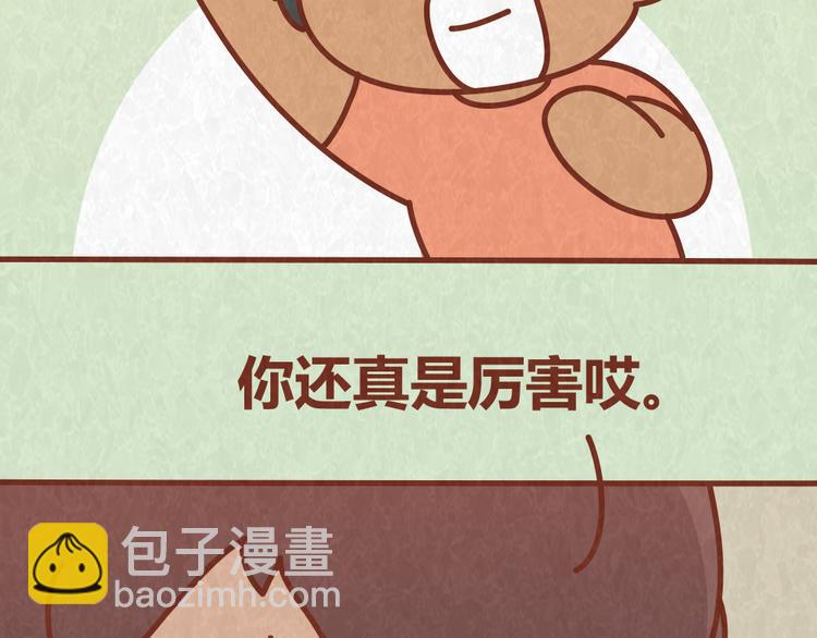 第64话 好男友就是每天送新戒指-第63话