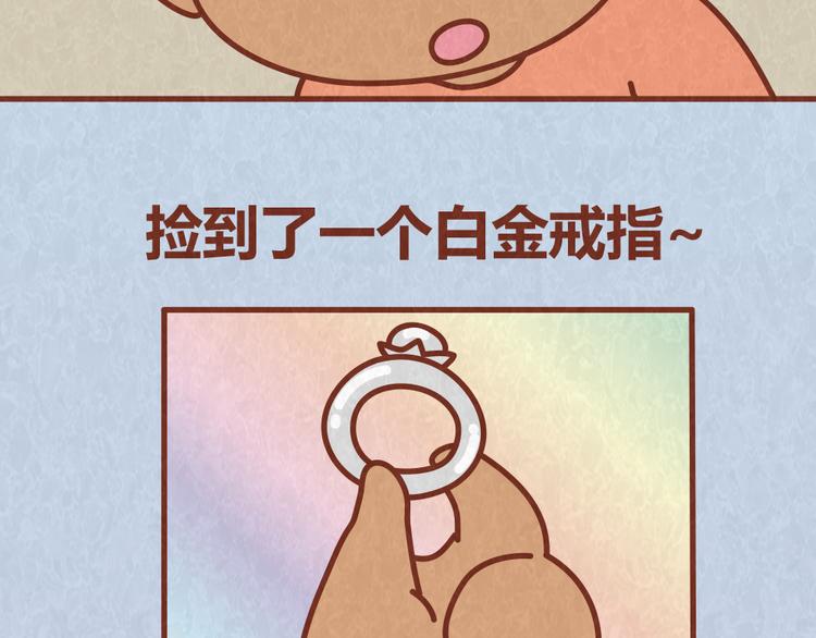 第64话 好男友就是每天送新戒指-第63话