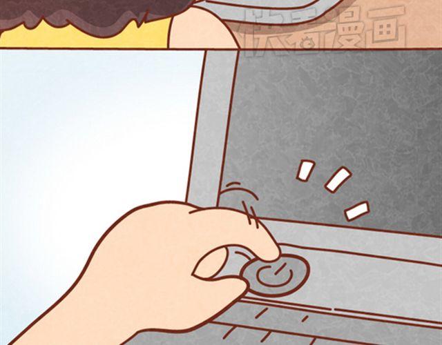 第10话 木木真是好男人(1/2)-第9话