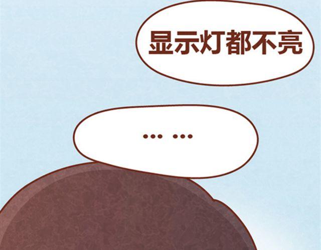 第10话 木木真是好男人(1/2)-第9话