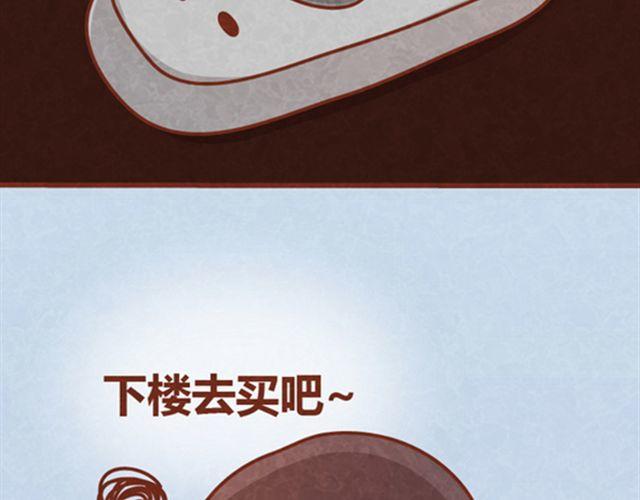 第10话 木木真是好男人(1/2)-第9话