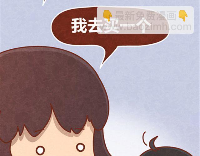 第10话 木木真是好男人(1/2)-第9话