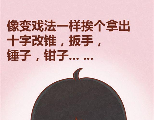 第10话 木木真是好男人(1/2)-第9话