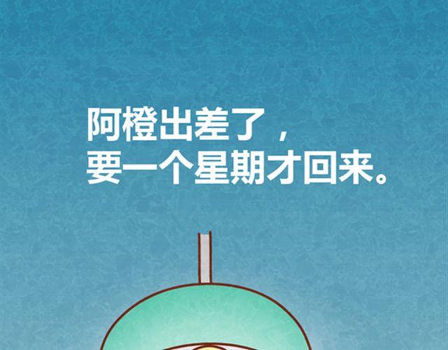 第10话 木木真是好男人(1/2)-第9话