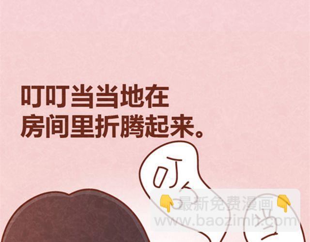 第10话 木木真是好男人(1/2)-第9话