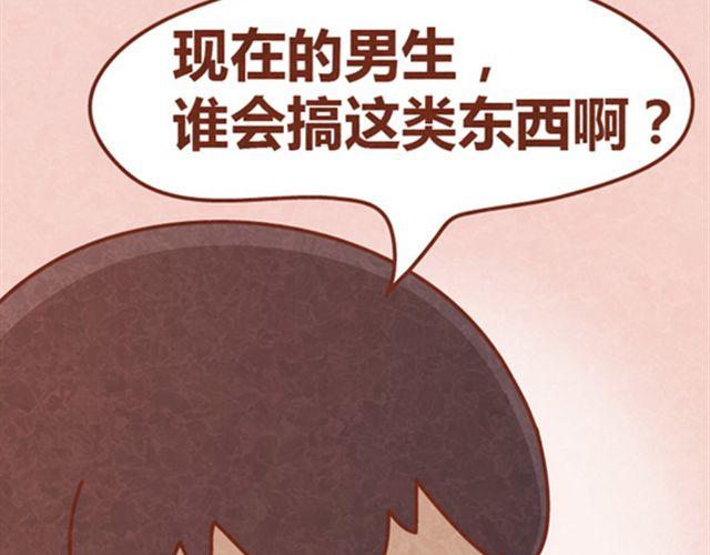 第10话 木木真是好男人(1/2)-第9话