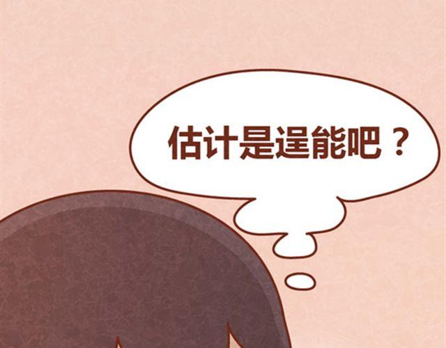 第10话 木木真是好男人(1/2)-第9话