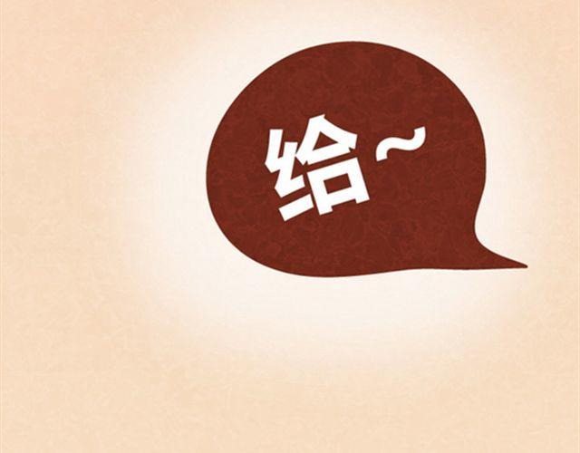 第10话 木木真是好男人(1/2)-第9话