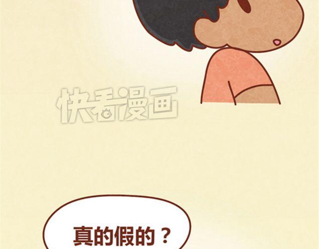 第10话 木木真是好男人(1/2)-第9话