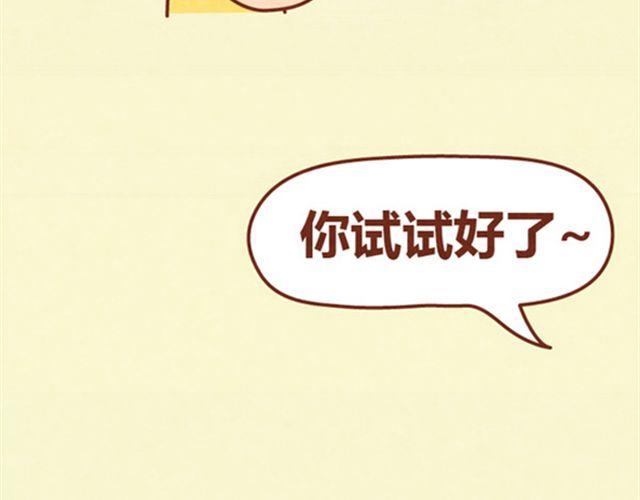 第10话 木木真是好男人(1/2)-第9话