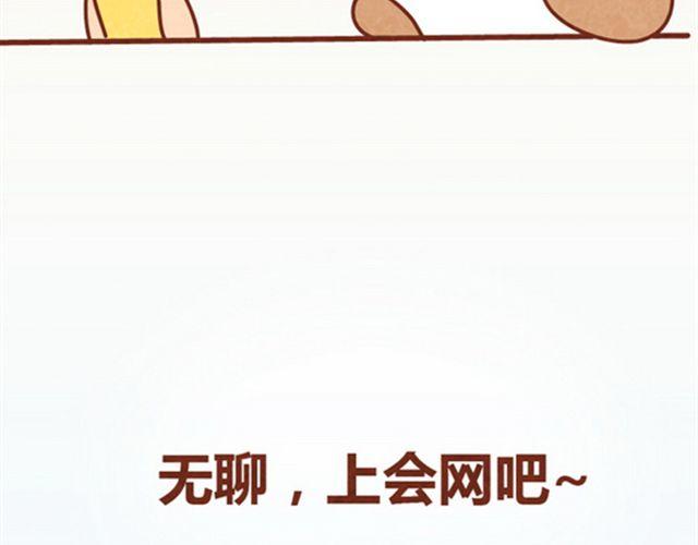 第10话 木木真是好男人(1/2)-第9话