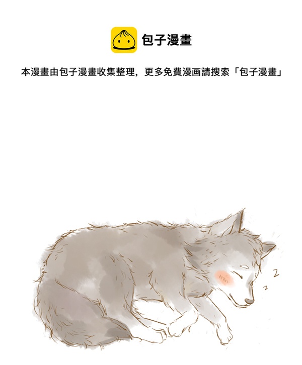 小红帽（16）-第109话