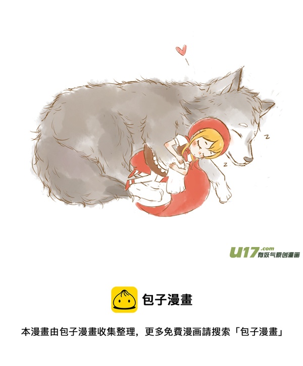 小红帽（16）-第109话