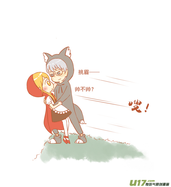 小红帽（18）-第111话