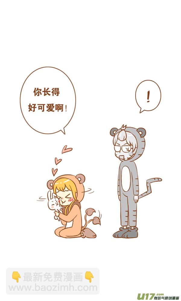 来报恩（1）-第121话