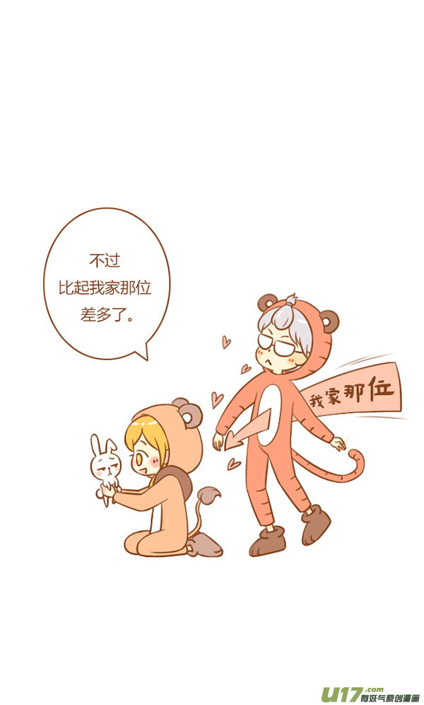 来报恩（1）-第121话