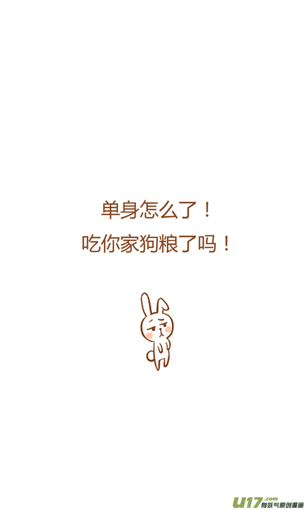 来报恩（1）-第121话