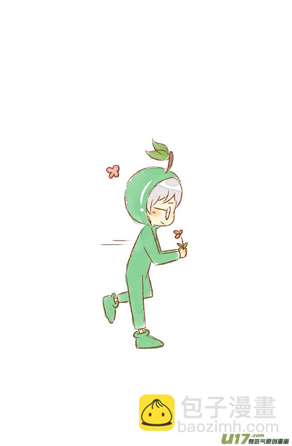 红苹果（新）-第37话