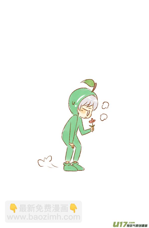 红苹果（新）-第37话