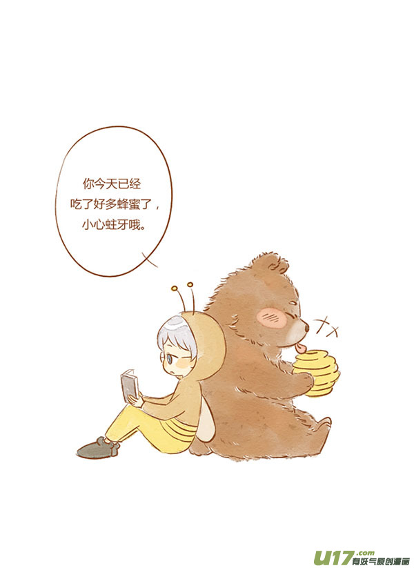贪吃熊（新）-第59话