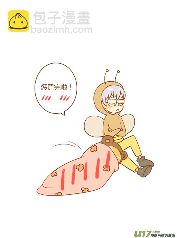 贪吃熊（新）-第59话