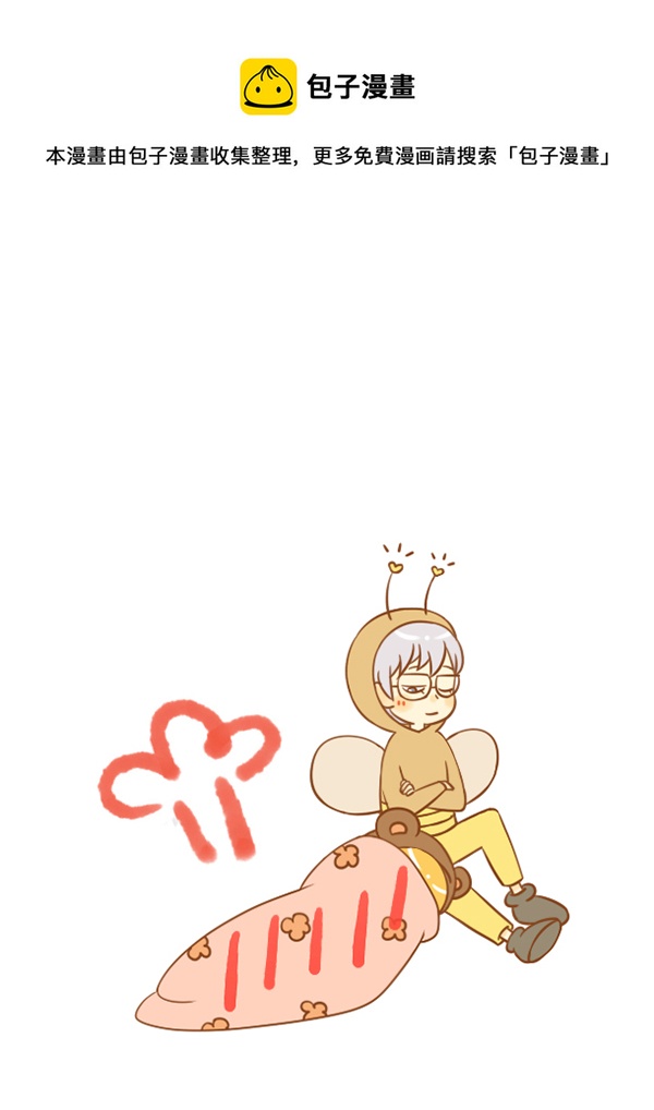 贪吃熊（新）-第59话