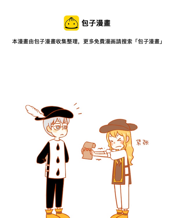 I &hearts; U-第65话