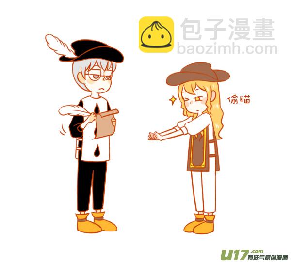 I &hearts; U-第65话