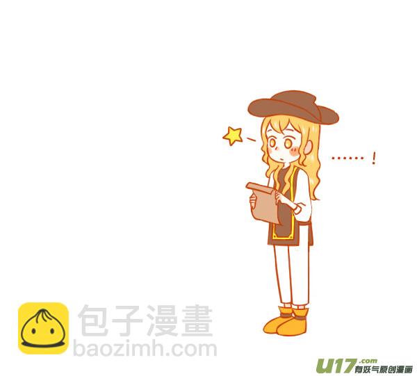 I &hearts; U-第65话