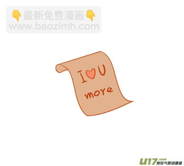 I &hearts; U-第65话