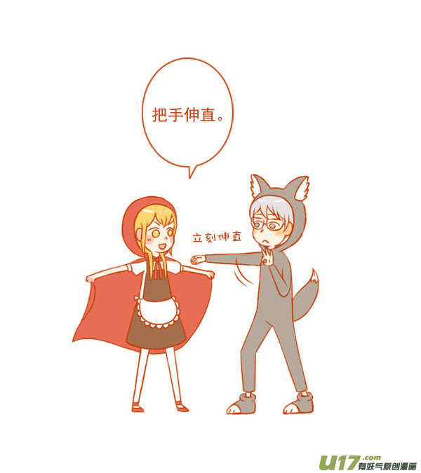 小红帽（5）-第67话