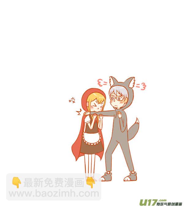 小红帽（5）-第67话