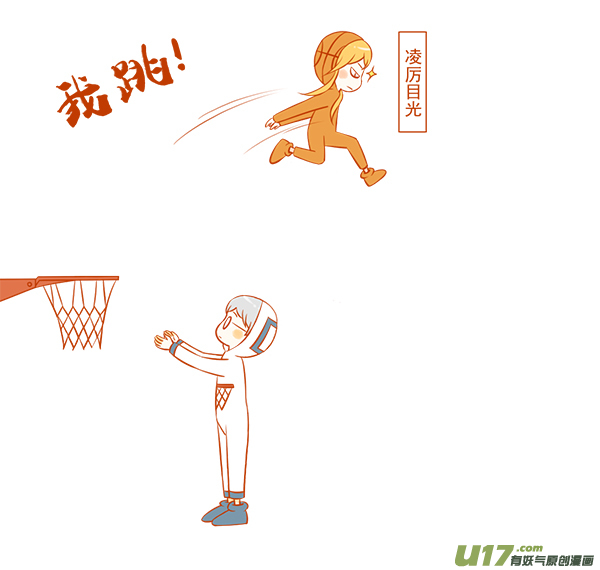 篮球框-第73话