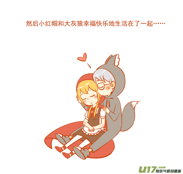 小红帽（10）-第87话