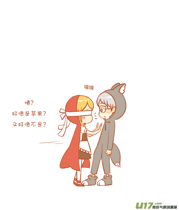 小红帽（12）-第89话